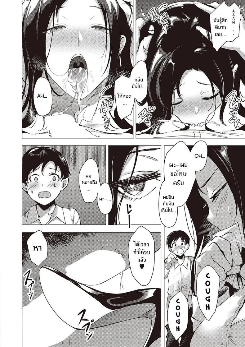 Doujin-Lc- อ่าน โดจิน มังฮวา เกาหลี ญี่ปุ่น จีน แปลไทย เธอข้างห้องที่ผมชอบ [NR] Kanojo no Present ตอนที่ 1 2 3 4 5 6 7 8 9 10 11 12 13 14 ฟรี ไม่มีโฆษณา อ่าน โดจิน Manhwa เกาหลี ญี่ปุ่น จีน เรามีครบ คัดมาให้เน้นๆ โดจิน 18+ รับประกันความฟินโดย  Doujin Lc