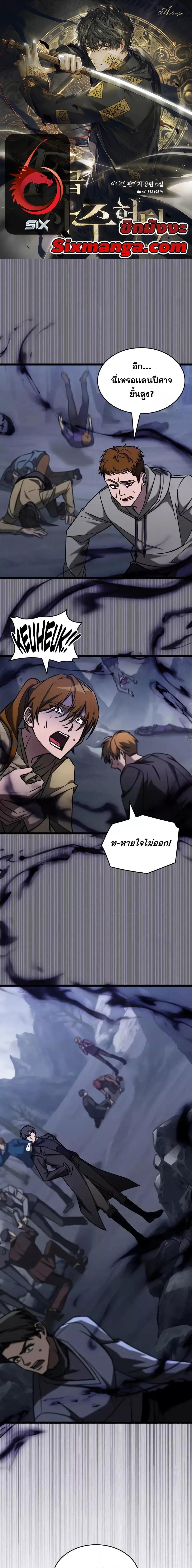 Manga-lc-com อ่านมังงะ อ่านการ์ตูน ออนไลน์ ฟรี F-ClassDestiny ตอนที่ 1 2 3 4 5 6 7 8 9 10 11 12 13 14 ฟรี ไม่มีโฆษณา Manga-lc - อ่าน มังงะ อ่าน การ์ตูน ออนไลน์ อ่านมังงะ ฟรี