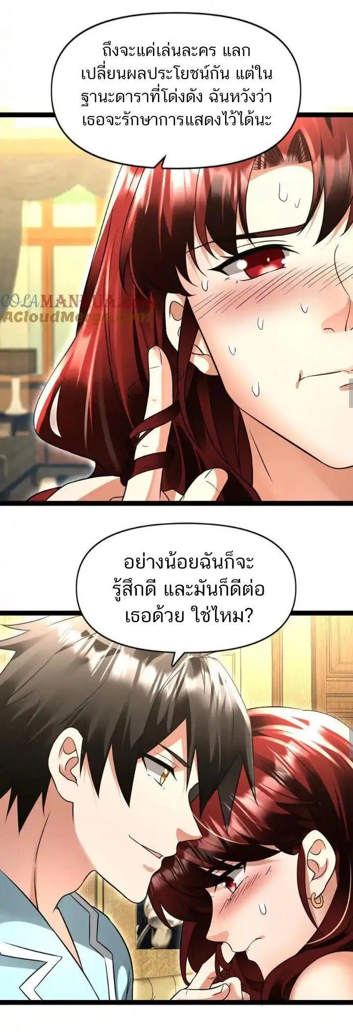 Manga-lc-com อ่านมังงะ อ่านการ์ตูน ออนไลน์ ฟรี Freezing the World I Built a Doomsday Safehouse ตอนที่ 1 2 3 4 5 6 7 8 9 10 11 12 13 14 ฟรี ไม่มีโฆษณา Manga-lc - อ่าน มังงะ อ่าน การ์ตูน ออนไลน์ อ่านมังงะ ฟรี