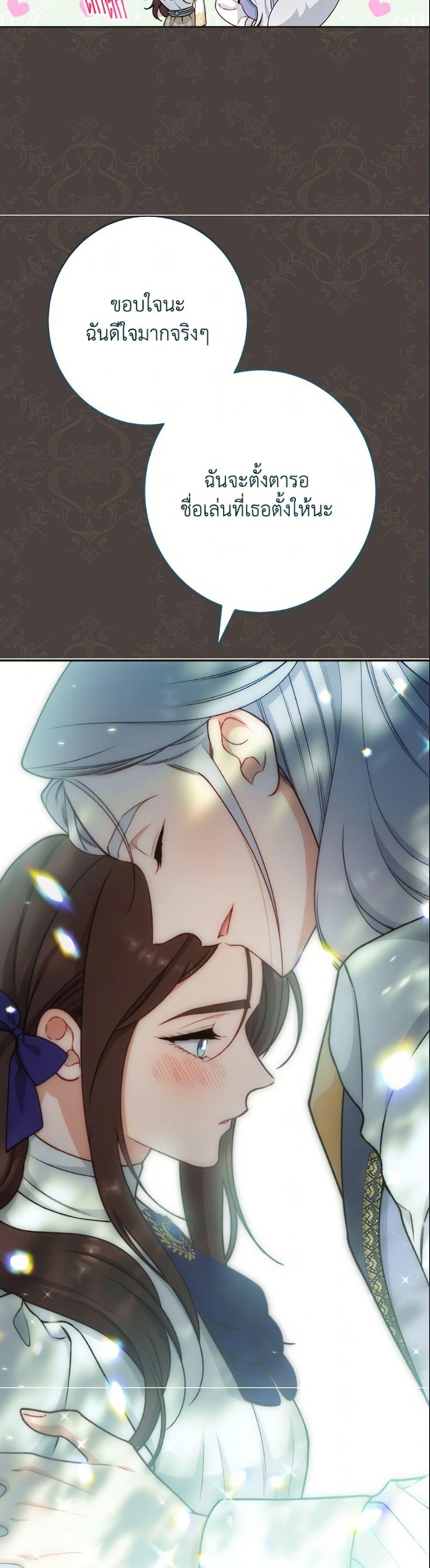 Manga-lc-com อ่านมังงะ อ่านการ์ตูน ออนไลน์ ฟรี The Villainess Empress’s Attendant ตอนที่ 1 2 3 4 5 6 7 8 9 10 11 12 13 14 ฟรี ไม่มีโฆษณา Manga-lc - อ่าน มังงะ อ่าน การ์ตูน ออนไลน์ อ่านมังงะ ฟรี