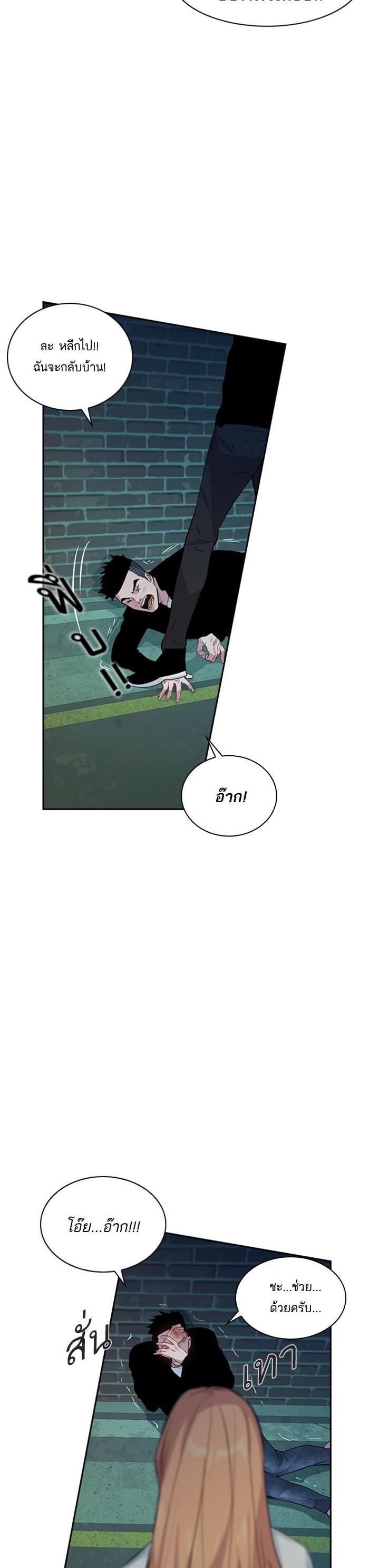 Manga-lc-com อ่านมังงะ อ่านการ์ตูน ออนไลน์ ฟรี The World Is Money and Power กลโกงโลกพนัน ตอนที่ 1 2 3 4 5 6 7 8 9 10 11 12 13 14 ฟรี ไม่มีโฆษณา Manga-lc - อ่าน มังงะ อ่าน การ์ตูน ออนไลน์ อ่านมังงะ ฟรี