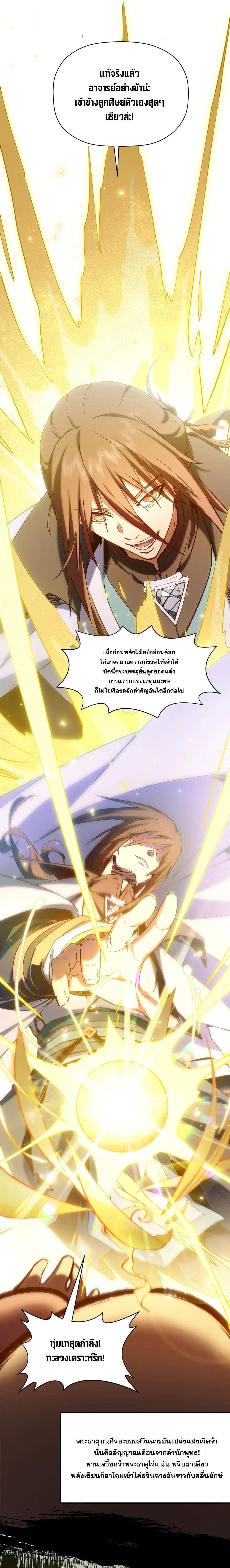 Manga-lc-com อ่านมังงะ อ่านการ์ตูน ออนไลน์ ฟรี Top Tier Providence ตอนที่ 1 2 3 4 5 6 7 8 9 10 11 12 13 14 ฟรี ไม่มีโฆษณา Manga-lc - อ่าน มังงะ อ่าน การ์ตูน ออนไลน์ อ่านมังงะ ฟรี