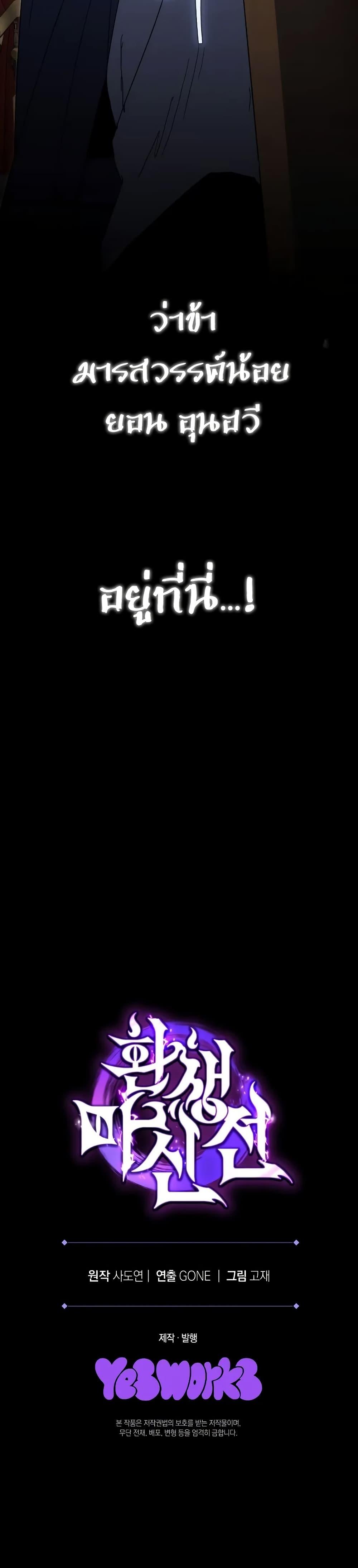 Manga-lc-com อ่านมังงะ อ่านการ์ตูน ออนไลน์ ฟรี Legend of the Reincarnated Demon God ตอนที่ 1 2 3 4 5 6 7 8 9 10 11 12 13 14 ฟรี ไม่มีโฆษณา Manga-lc - อ่าน มังงะ อ่าน การ์ตูน ออนไลน์ อ่านมังงะ ฟรี