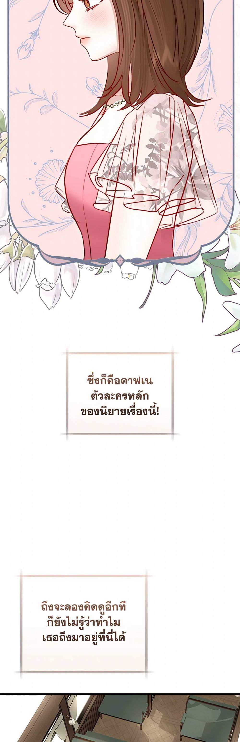 Manga-lc-com อ่านมังงะ อ่านการ์ตูน ออนไลน์ ฟรี The Archduke’s Gorgeous Wedding Was a Fraud ตอนที่ 1 2 3 4 5 6 7 8 9 10 11 12 13 14 ฟรี ไม่มีโฆษณา Manga-lc - อ่าน มังงะ อ่าน การ์ตูน ออนไลน์ อ่านมังงะ ฟรี