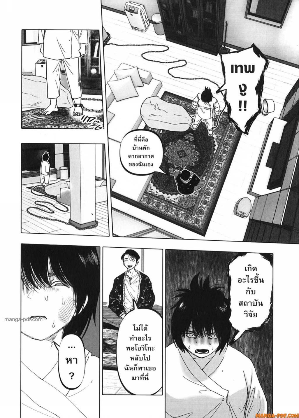 Manga-lc-com อ่านมังงะ อ่านการ์ตูน ออนไลน์ ฟรี After God ตอนที่ 1 2 3 4 5 6 7 8 9 10 11 12 13 14 ฟรี ไม่มีโฆษณา Manga-lc - อ่าน มังงะ อ่าน การ์ตูน ออนไลน์ อ่านมังงะ ฟรี