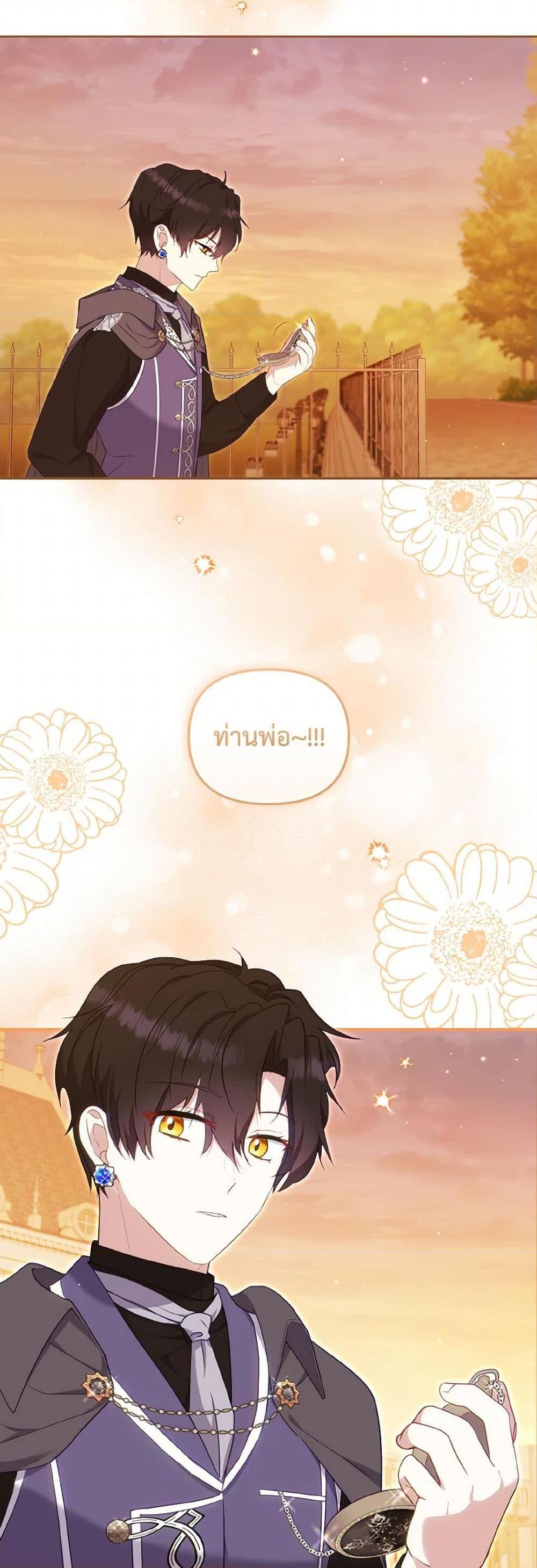 Manga-lc-com อ่านมังงะ อ่านการ์ตูน ออนไลน์ ฟรี I’m Being Raised by Villains ตอนที่ 1 2 3 4 5 6 7 8 9 10 11 12 13 14 ฟรี ไม่มีโฆษณา Manga-lc - อ่าน มังงะ อ่าน การ์ตูน ออนไลน์ อ่านมังงะ ฟรี