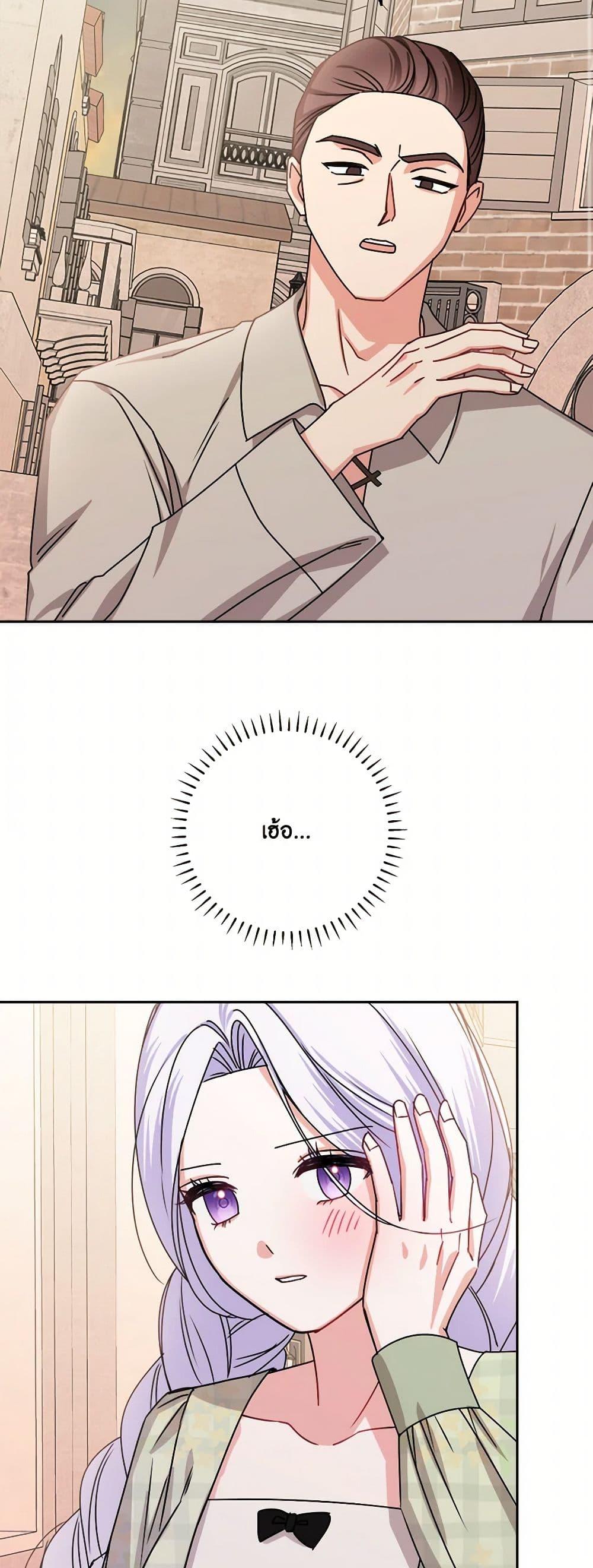 Manga-lc-com อ่านมังงะ อ่านการ์ตูน ออนไลน์ ฟรี All About the Duke ตอนที่ 1 2 3 4 5 6 7 8 9 10 11 12 13 14 ฟรี ไม่มีโฆษณา Manga-lc - อ่าน มังงะ อ่าน การ์ตูน ออนไลน์ อ่านมังงะ ฟรี