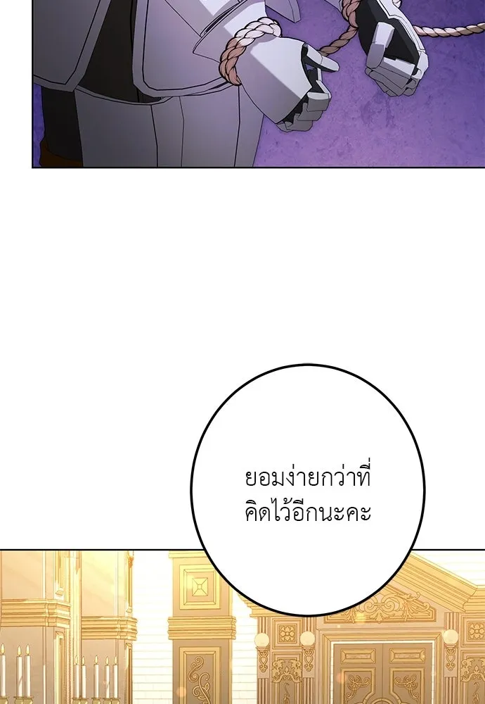 บุปผาลบคมดาบ ตอนที่ 78 รูปที่ 40