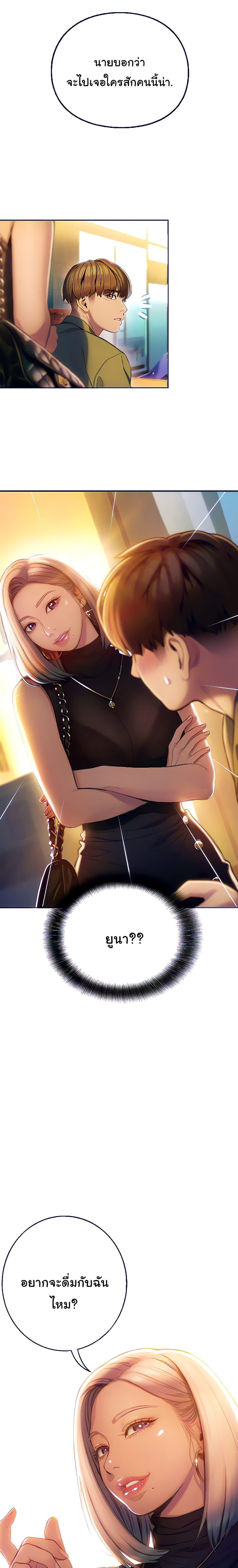 Doujin-Lc- อ่าน โดจิน มังฮวา เกาหลี ญี่ปุ่น จีน แปลไทย Love Limit Exceeded รักเกินพิกัด ตอนที่ 1 2 3 4 5 6 7 8 9 10 11 12 13 14 ฟรี ไม่มีโฆษณา อ่าน โดจิน Manhwa เกาหลี ญี่ปุ่น จีน เรามีครบ คัดมาให้เน้นๆ โดจิน 18+ รับประกันความฟินโดย  Doujin Lc