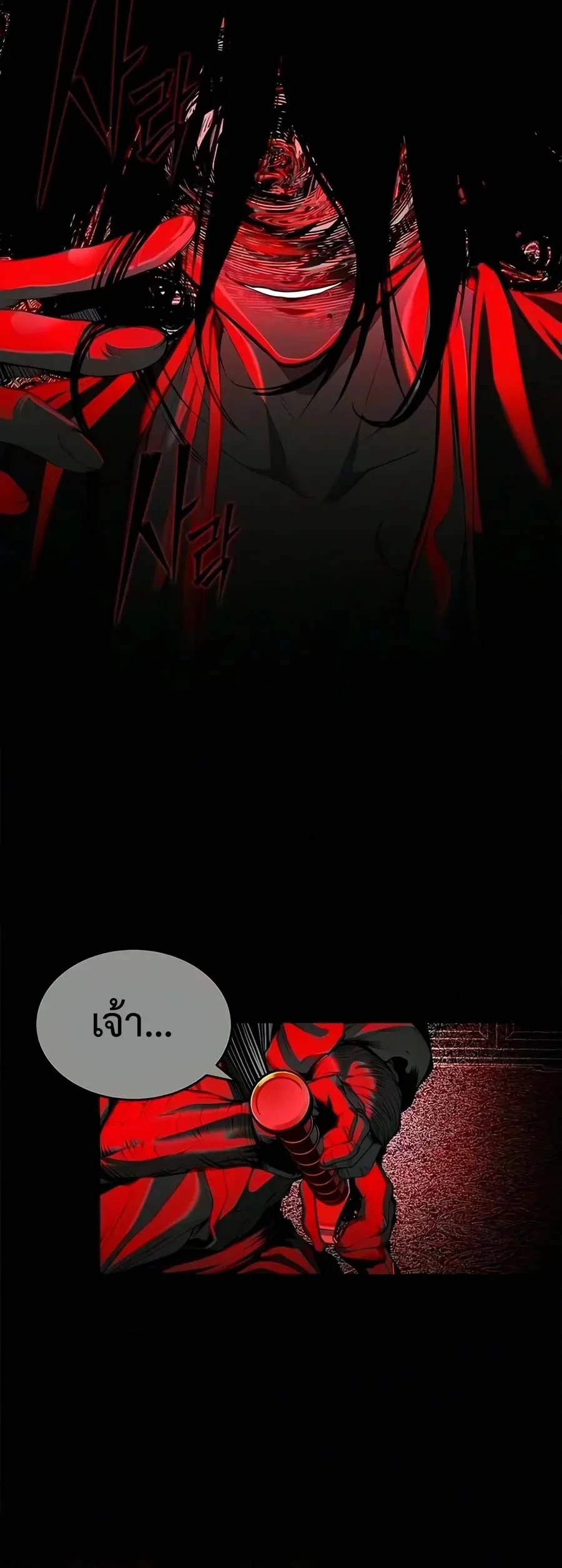 Manga-lc-com อ่านมังงะ อ่านการ์ตูน ออนไลน์ ฟรี Murim Psychopath จอมมารคลั่งแห่งยุทธภพ ตอนที่ 1 2 3 4 5 6 7 8 9 10 11 12 13 14 ฟรี ไม่มีโฆษณา Manga-lc - อ่าน มังงะ อ่าน การ์ตูน ออนไลน์ อ่านมังงะ ฟรี
