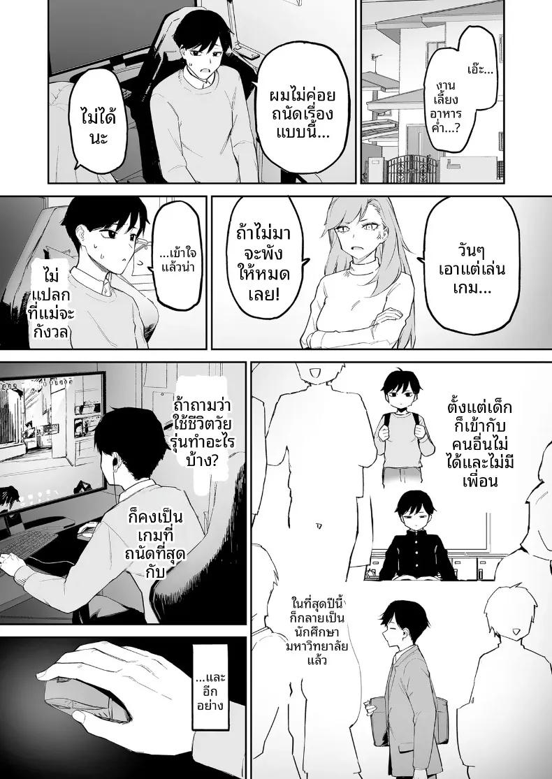 Doujin-Lc- อ่าน โดจิน มังฮวา เกาหลี ญี่ปุ่น จีน แปลไทย สาวผมดำสายวิตถาร กับตัวผมที่เป็นแค่ตัวประกอบตลอดชีวิต (Morimiya Masayuki) ตอนที่ 1 2 3 4 5 6 7 8 9 10 11 12 13 14 ฟรี ไม่มีโฆษณา อ่าน โดจิน Manhwa เกาหลี ญี่ปุ่น จีน เรามีครบ คัดมาให้เน้นๆ โดจิน 18+ รับประกันความฟินโดย  Doujin Lc