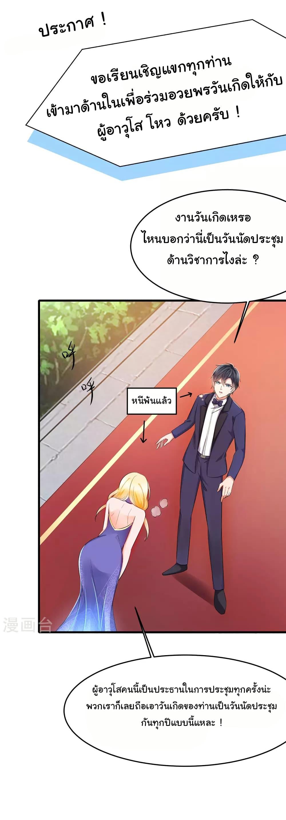 Manga-lc-com อ่านมังงะ อ่านการ์ตูน ออนไลน์ ฟรี Invincible Xueba System ตอนที่ 1 2 3 4 5 6 7 8 9 10 11 12 13 14 ฟรี ไม่มีโฆษณา Manga-lc - อ่าน มังงะ อ่าน การ์ตูน ออนไลน์ อ่านมังงะ ฟรี