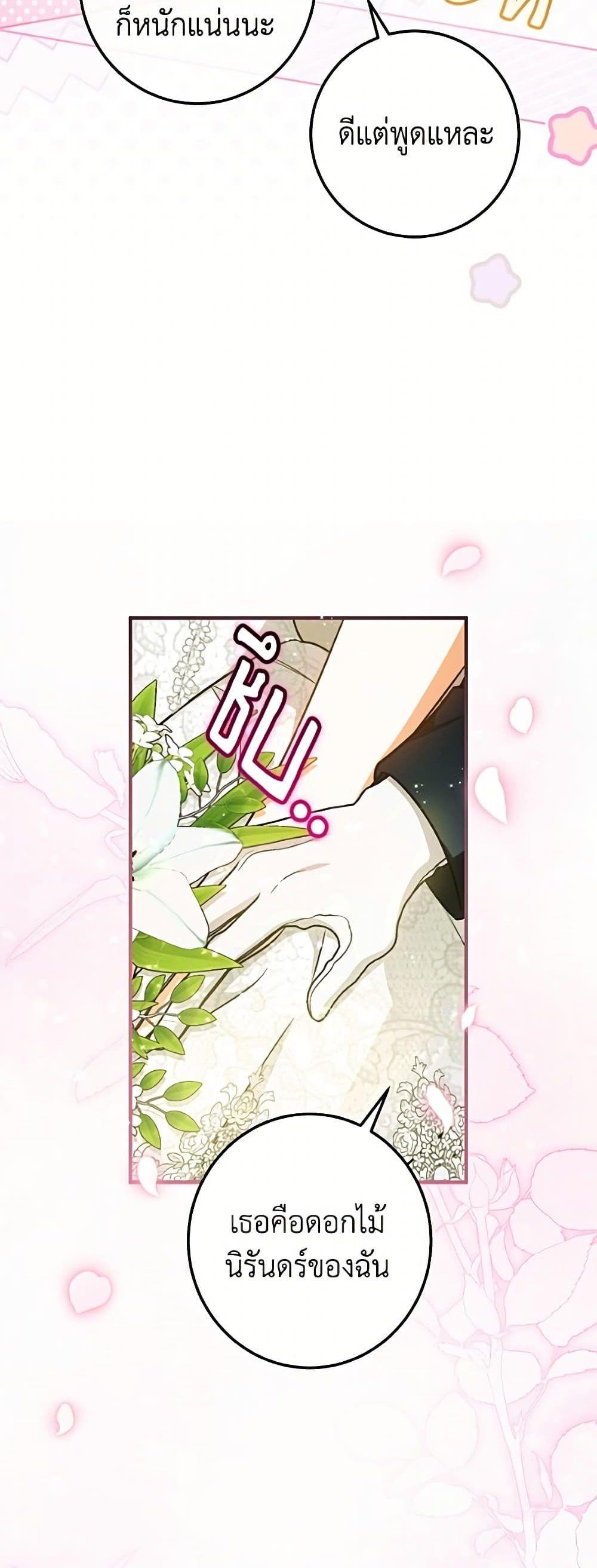 Manga-lc-com อ่านมังงะ อ่านการ์ตูน ออนไลน์ ฟรี I Think I’ve Been Possessed Somewhere ตอนที่ 1 2 3 4 5 6 7 8 9 10 11 12 13 14 ฟรี ไม่มีโฆษณา Manga-lc - อ่าน มังงะ อ่าน การ์ตูน ออนไลน์ อ่านมังงะ ฟรี