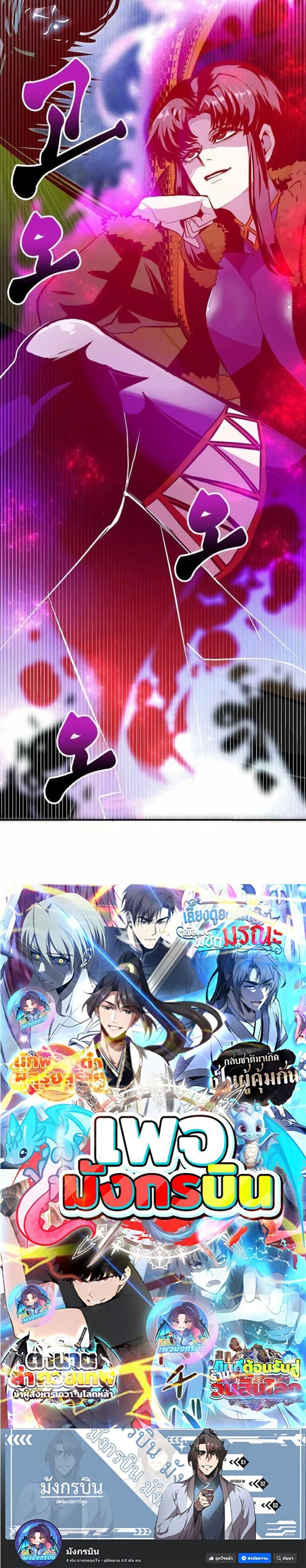 Manga-lc-com อ่านมังงะ อ่านการ์ตูน ออนไลน์ ฟรี Worthless Regression ตอนที่ 1 2 3 4 5 6 7 8 9 10 11 12 13 14 ฟรี ไม่มีโฆษณา Manga-lc - อ่าน มังงะ อ่าน การ์ตูน ออนไลน์ อ่านมังงะ ฟรี