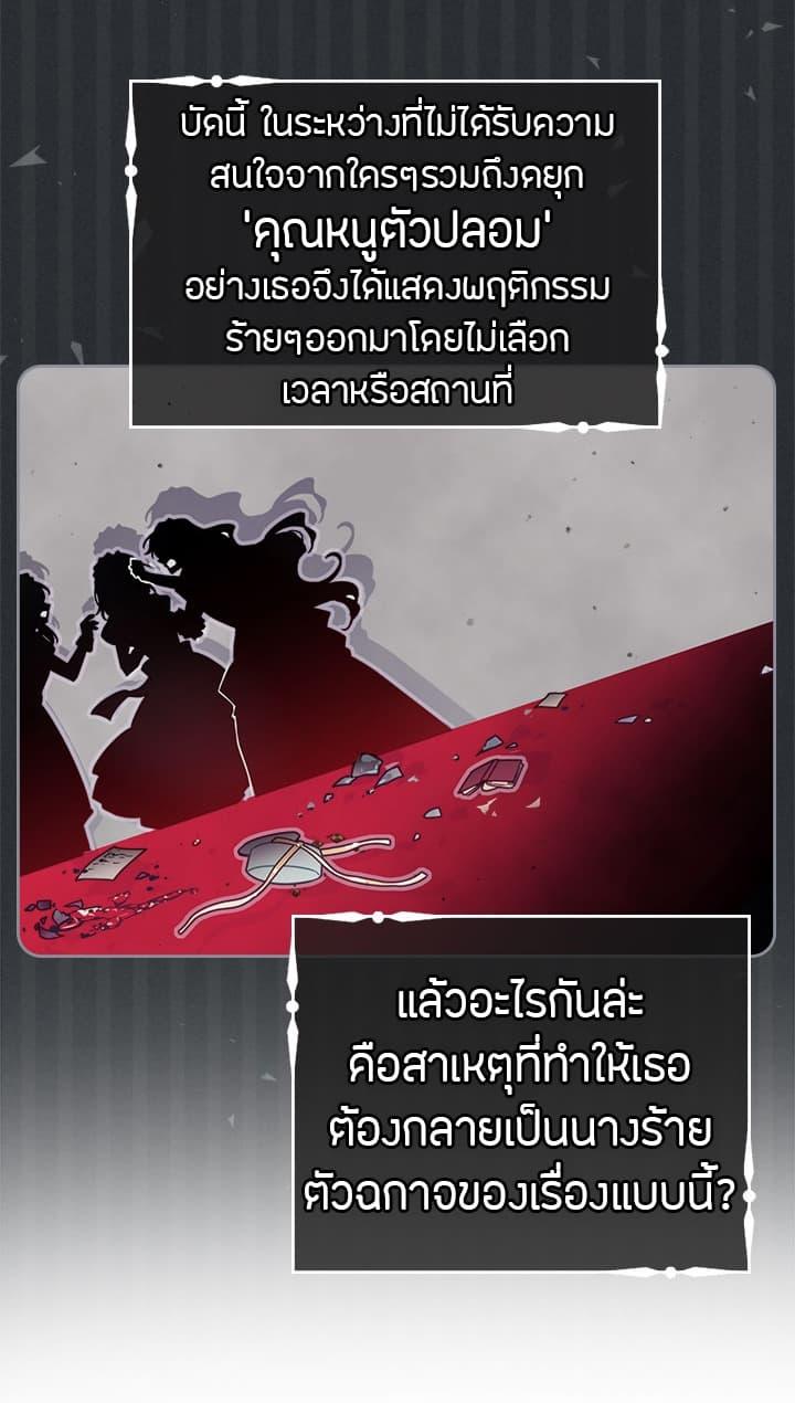 Manga-lc-com อ่านมังงะ อ่านการ์ตูน ออนไลน์ ฟรี Death Is The Only Ending For The Villainess ตอนที่ 1 2 3 4 5 6 7 8 9 10 11 12 13 14 ฟรี ไม่มีโฆษณา Manga-lc - อ่าน มังงะ อ่าน การ์ตูน ออนไลน์ อ่านมังงะ ฟรี