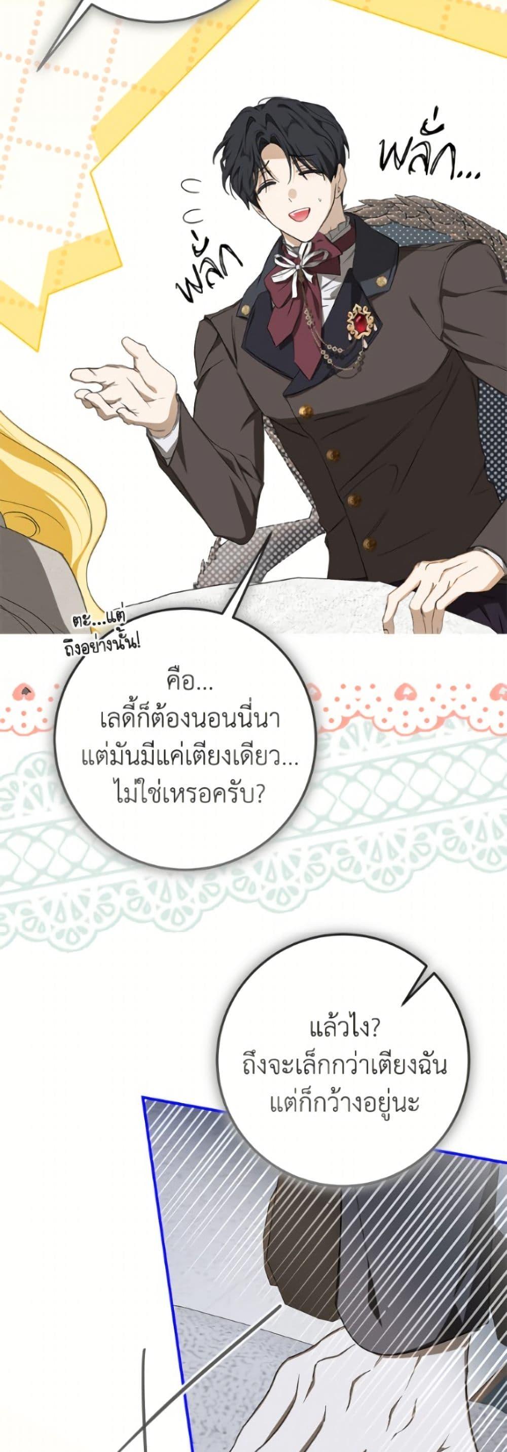Manga-lc-com อ่านมังงะ อ่านการ์ตูน ออนไลน์ ฟรี I’ve Become the Devil’s Master ตอนที่ 1 2 3 4 5 6 7 8 9 10 11 12 13 14 ฟรี ไม่มีโฆษณา Manga-lc - อ่าน มังงะ อ่าน การ์ตูน ออนไลน์ อ่านมังงะ ฟรี