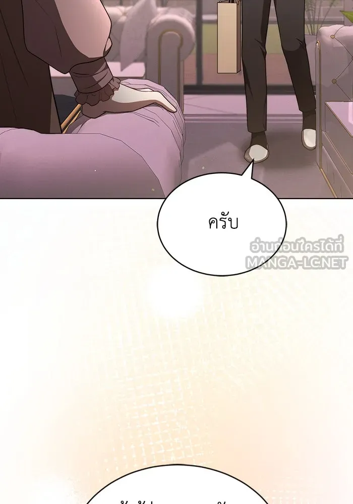 ละลายรักให้ล้นใจ ตอนที่ 39 รูปที่ 6