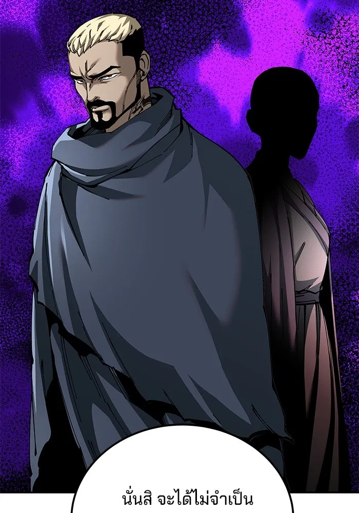 คุณปู่จอมยุทธกับหลานสาวสุดแกร่ง ตอนที่ 89 รูปที่ 104