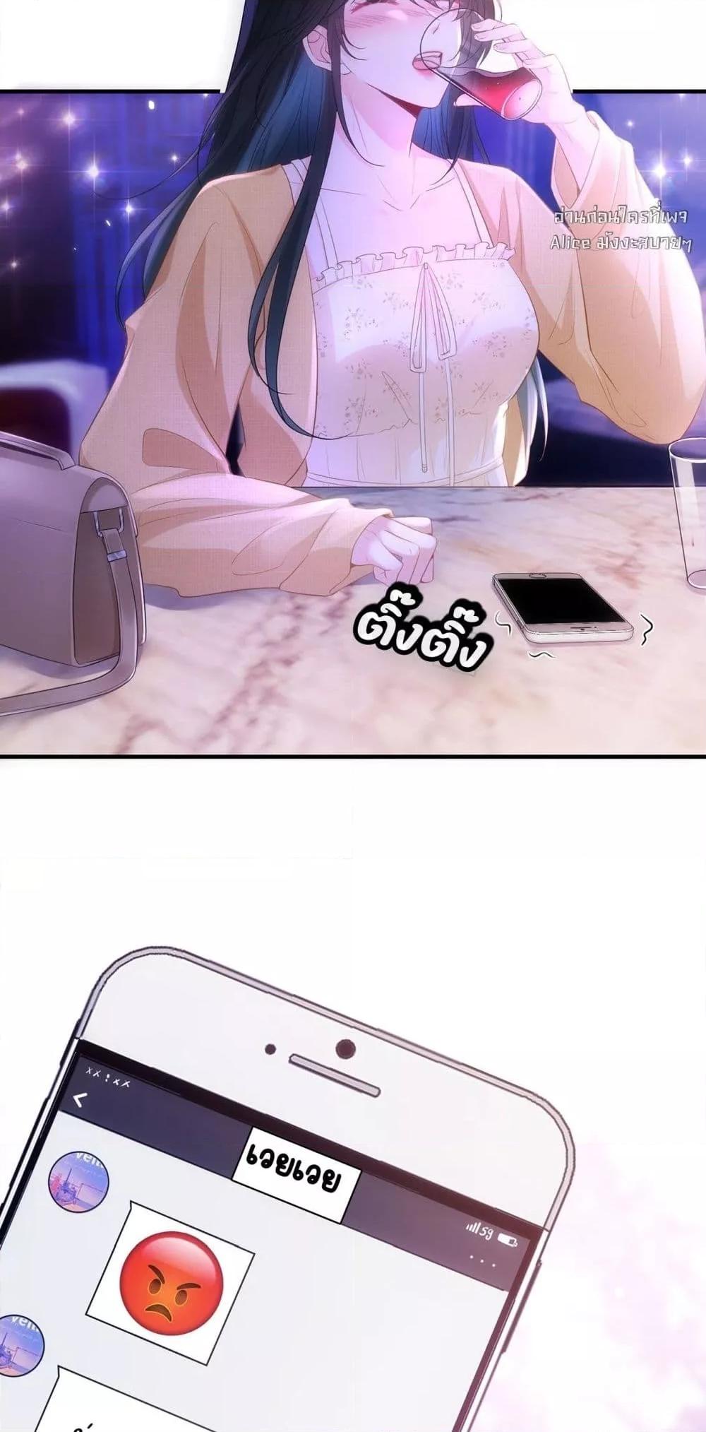 Manga-lc-com อ่านมังงะ อ่านการ์ตูน ออนไลน์ ฟรี Mr.HuoSpoils ตอนที่ 1 2 3 4 5 6 7 8 9 10 11 12 13 14 ฟรี ไม่มีโฆษณา Manga-lc - อ่าน มังงะ อ่าน การ์ตูน ออนไลน์ อ่านมังงะ ฟรี