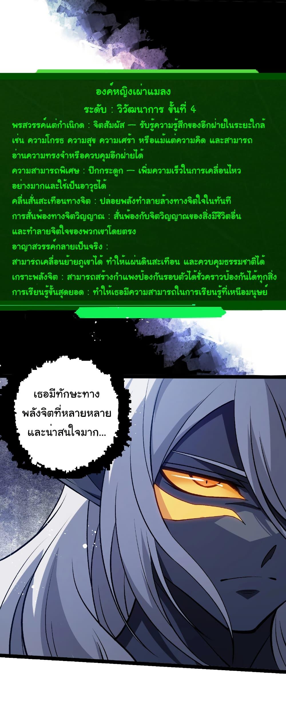 Manga-lc-com อ่านมังงะ อ่านการ์ตูน ออนไลน์ ฟรี Evolution from the Big Tree ตอนที่ 1 2 3 4 5 6 7 8 9 10 11 12 13 14 ฟรี ไม่มีโฆษณา Manga-lc - อ่าน มังงะ อ่าน การ์ตูน ออนไลน์ อ่านมังงะ ฟรี