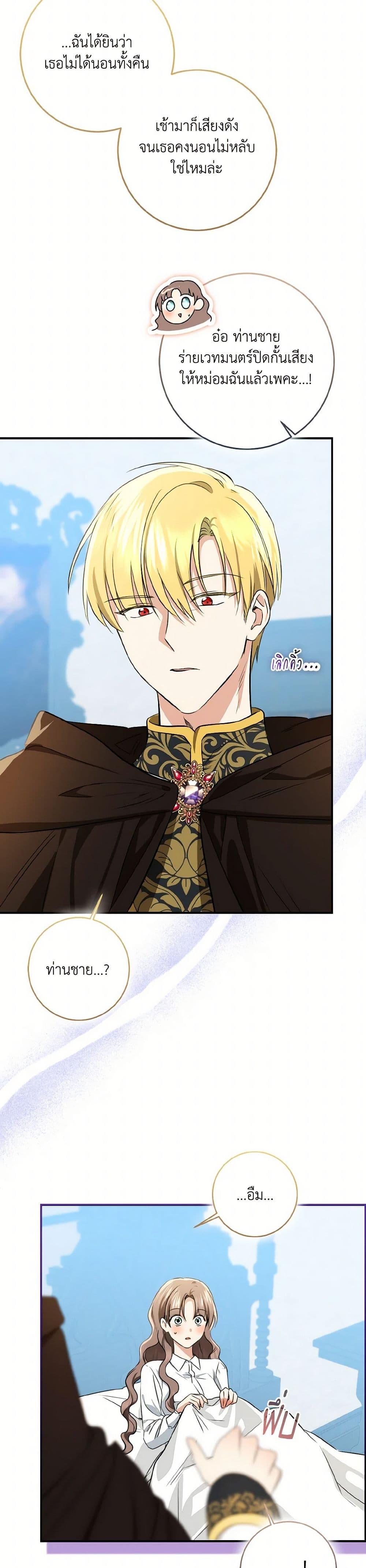 Manga-lc-com อ่านมังงะ อ่านการ์ตูน ออนไลน์ ฟรี Our Tyrant Became Young ตอนที่ 1 2 3 4 5 6 7 8 9 10 11 12 13 14 ฟรี ไม่มีโฆษณา Manga-lc - อ่าน มังงะ อ่าน การ์ตูน ออนไลน์ อ่านมังงะ ฟรี