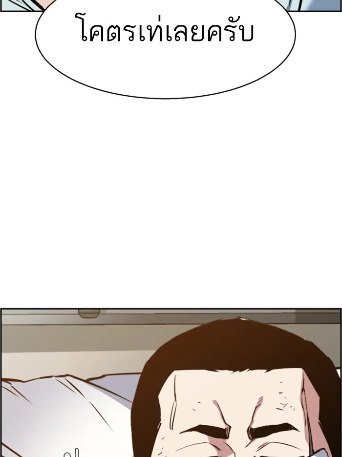 พี่ชายสายบอดี้การ์ด ตอนที่ 21 รูปที่ 28