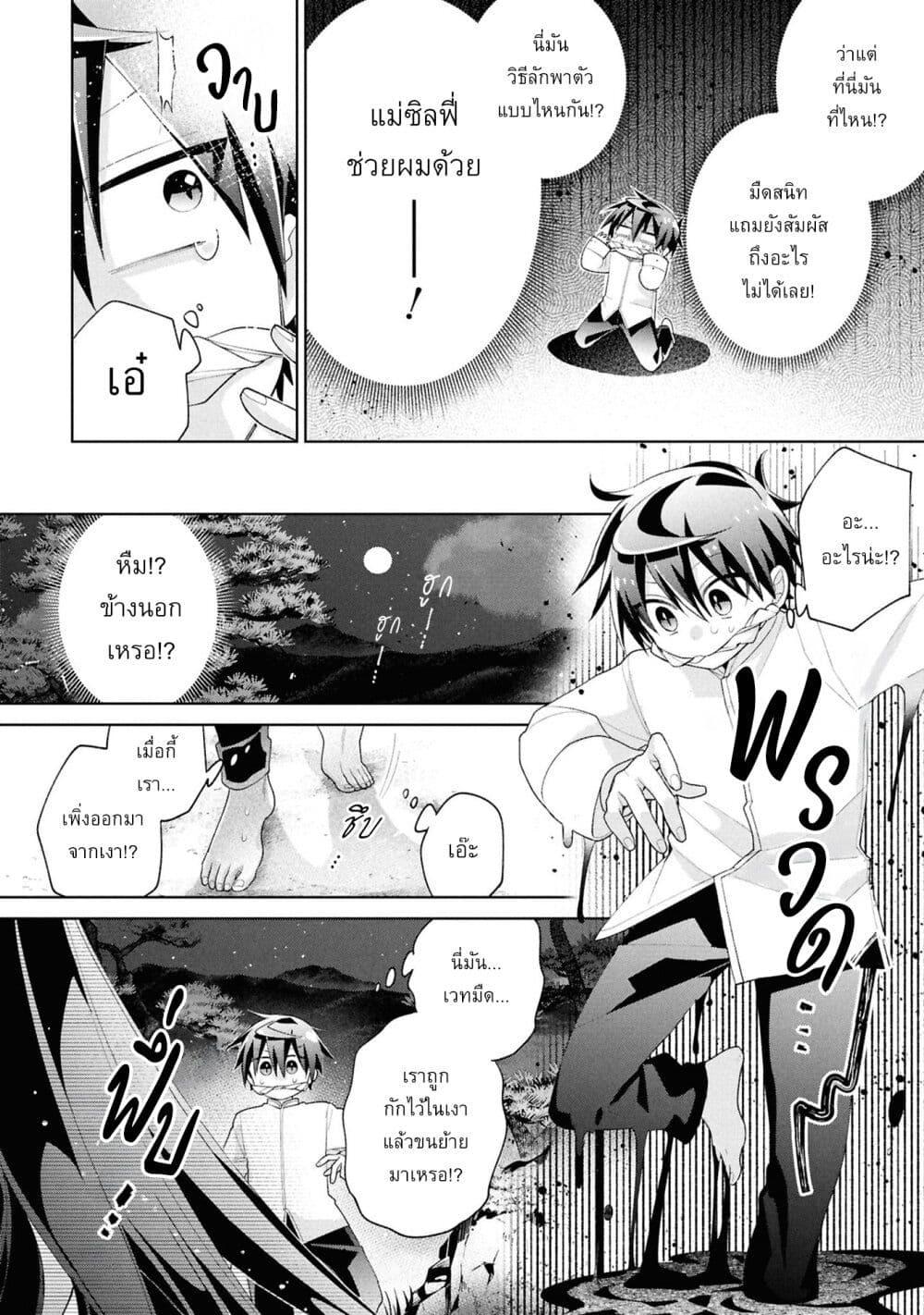 Manga-lc-com อ่านมังงะ อ่านการ์ตูน ออนไลน์ ฟรี Dorei kara no Kitai to Hyouka no sei de Sakushu dekinai no daga ตอนที่ 1 2 3 4 5 6 7 8 9 10 11 12 13 14 ฟรี ไม่มีโฆษณา Manga-lc - อ่าน มังงะ อ่าน การ์ตูน ออนไลน์ อ่านมังงะ ฟรี