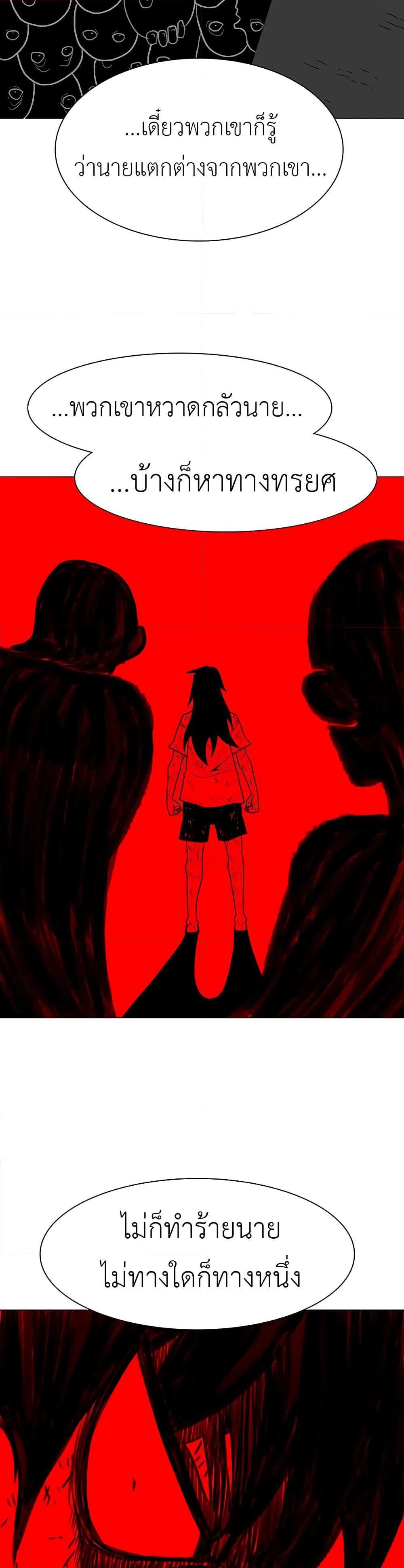 Manga-lc-com อ่านมังงะ อ่านการ์ตูน ออนไลน์ ฟรี The Gray Mark ตอนที่ 1 2 3 4 5 6 7 8 9 10 11 12 13 14 ฟรี ไม่มีโฆษณา Manga-lc - อ่าน มังงะ อ่าน การ์ตูน ออนไลน์ อ่านมังงะ ฟรี