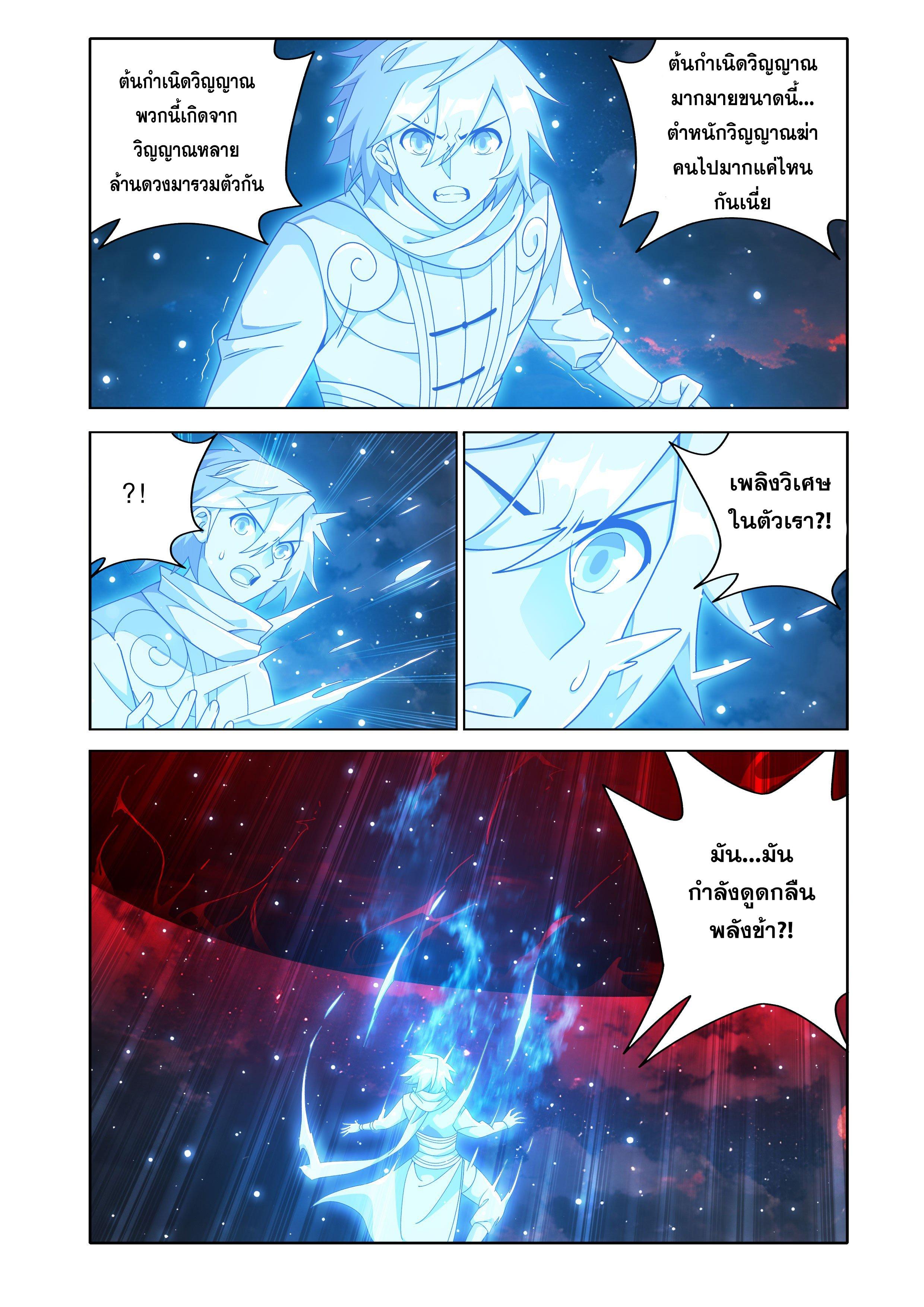 Manga-lc-com อ่านมังงะ อ่านการ์ตูน ออนไลน์ ฟรี Doupo Cangqiong ตอนที่ 1 2 3 4 5 6 7 8 9 10 11 12 13 14 ฟรี ไม่มีโฆษณา Manga-lc - อ่าน มังงะ อ่าน การ์ตูน ออนไลน์ อ่านมังงะ ฟรี