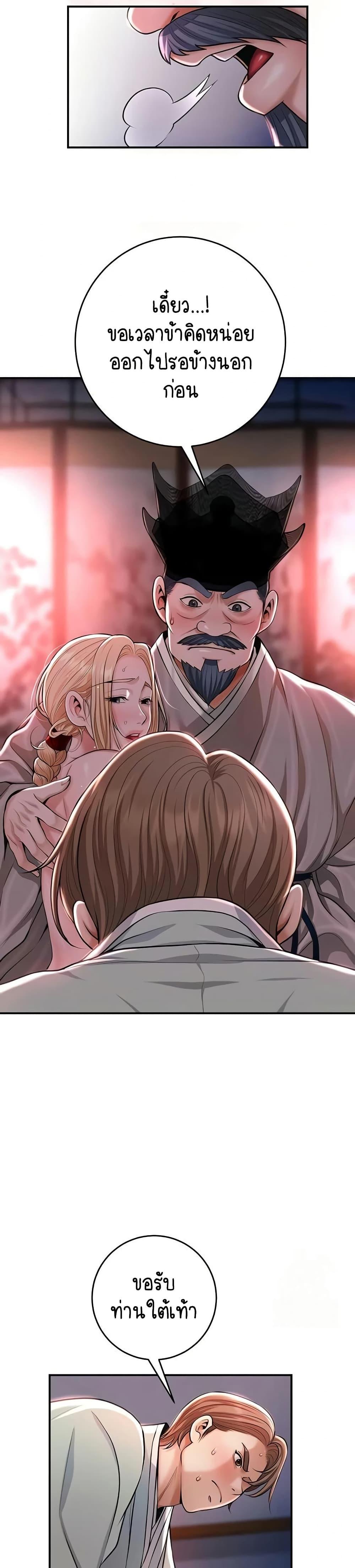 Doujin-Lc- อ่าน โดจิน มังฮวา เกาหลี ญี่ปุ่น จีน แปลไทย Brothel ตอนที่ 1 2 3 4 5 6 7 8 9 10 11 12 13 14 ฟรี ไม่มีโฆษณา อ่าน โดจิน Manhwa เกาหลี ญี่ปุ่น จีน เรามีครบ คัดมาให้เน้นๆ โดจิน 18+ รับประกันความฟินโดย  Doujin Lc