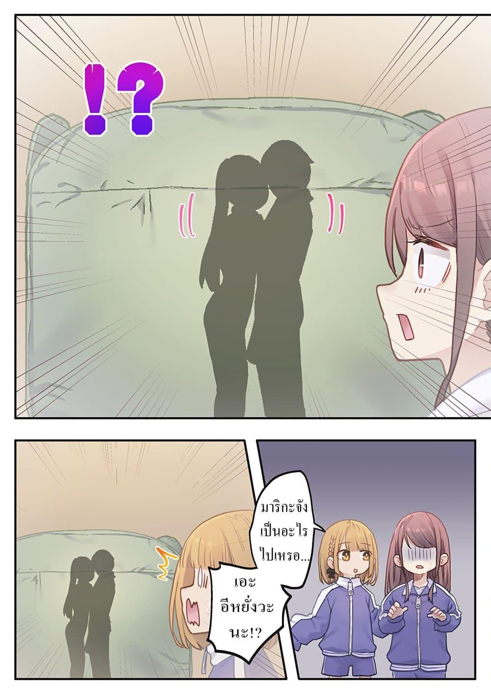 Manga-lc-com อ่านมังงะ อ่านการ์ตูน ออนไลน์ ฟรี Marika-chan no Koukando wa Bukkowarete Iru ตอนที่ 1 2 3 4 5 6 7 8 9 10 11 12 13 14 ฟรี ไม่มีโฆษณา Manga-lc - อ่าน มังงะ อ่าน การ์ตูน ออนไลน์ อ่านมังงะ ฟรี