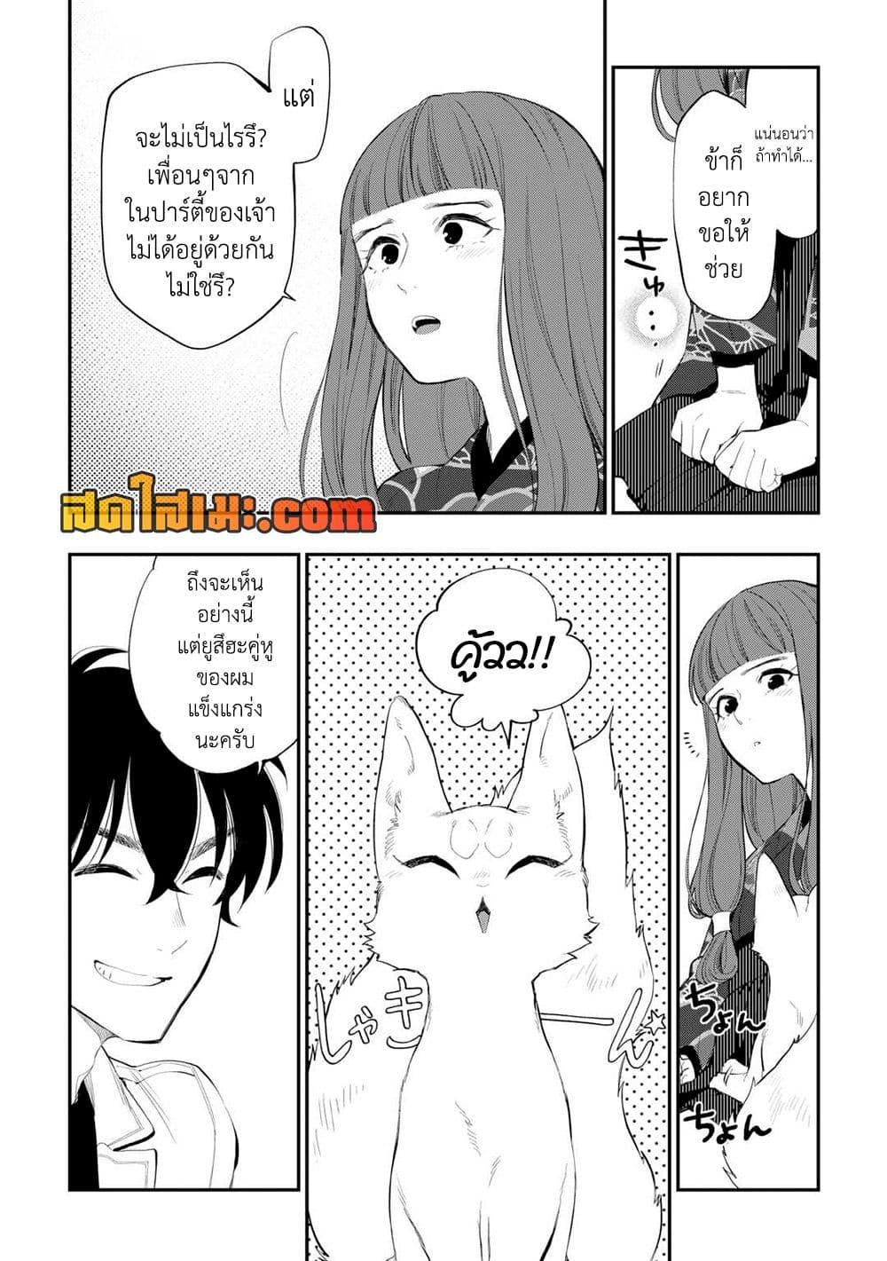 Manga-lc-com อ่านมังงะ อ่านการ์ตูน ออนไลน์ ฟรี The New Gate ตอนที่ 1 2 3 4 5 6 7 8 9 10 11 12 13 14 ฟรี ไม่มีโฆษณา Manga-lc - อ่าน มังงะ อ่าน การ์ตูน ออนไลน์ อ่านมังงะ ฟรี