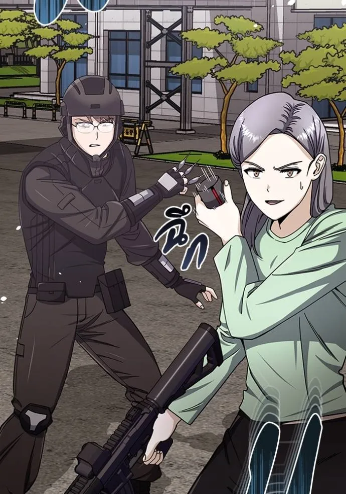 อัจฉริยะนอกคอก ตอนที่ 73 รูปที่ 26