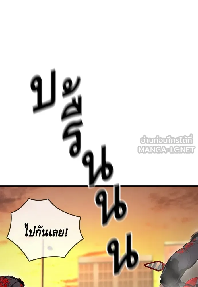 King Game ตอนที่ 56 เราจะไปทางนั้น รูปที่ 144