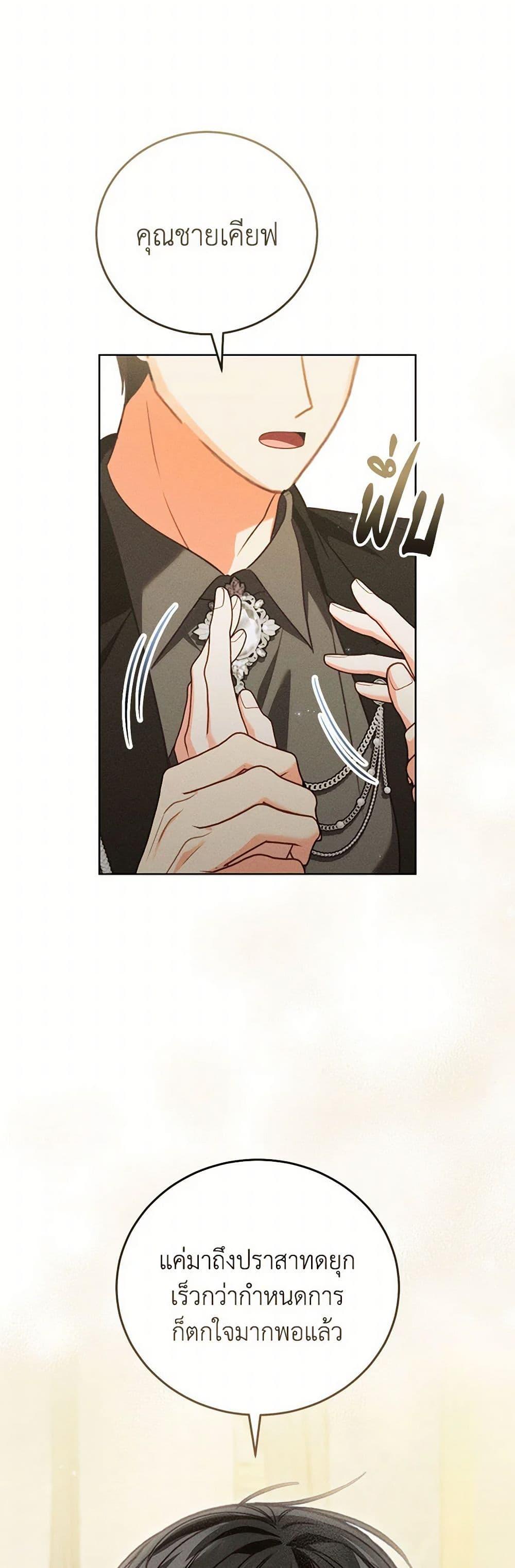 Manga-lc-com อ่านมังงะ อ่านการ์ตูน ออนไลน์ ฟรี Becoming the Lady of the Cursed Ducal House ตอนที่ 1 2 3 4 5 6 7 8 9 10 11 12 13 14 ฟรี ไม่มีโฆษณา Manga-lc - อ่าน มังงะ อ่าน การ์ตูน ออนไลน์ อ่านมังงะ ฟรี