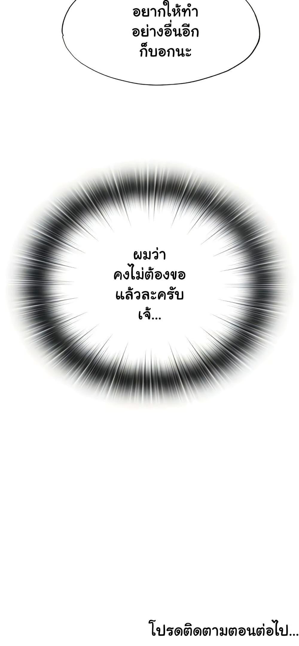 Doujin-Lc- อ่าน โดจิน มังฮวา เกาหลี ญี่ปุ่น จีน แปลไทย A Situation Full ตอนที่ 1 2 3 4 5 6 7 8 9 10 11 12 13 14 ฟรี ไม่มีโฆษณา อ่าน โดจิน Manhwa เกาหลี ญี่ปุ่น จีน เรามีครบ คัดมาให้เน้นๆ โดจิน 18+ รับประกันความฟินโดย  Doujin Lc