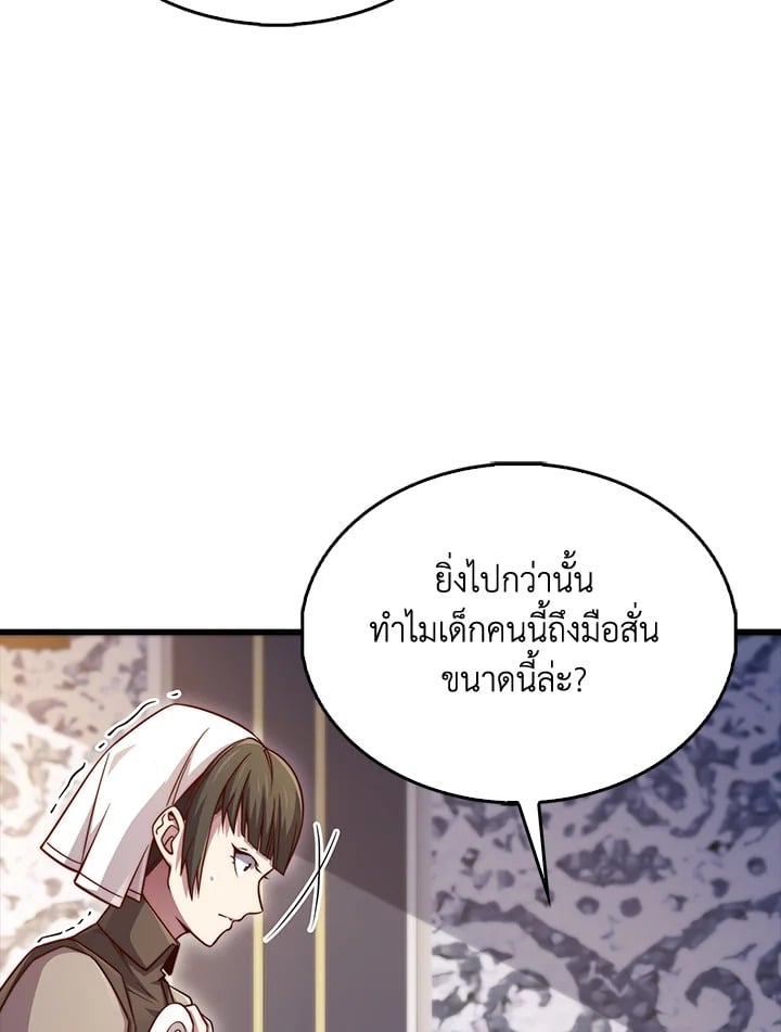 Manga-lc-com อ่านมังงะ อ่านการ์ตูน ออนไลน์ ฟรี The Lord of Coins ตอนที่ 1 2 3 4 5 6 7 8 9 10 11 12 13 14 ฟรี ไม่มีโฆษณา Manga-lc - อ่าน มังงะ อ่าน การ์ตูน ออนไลน์ อ่านมังงะ ฟรี