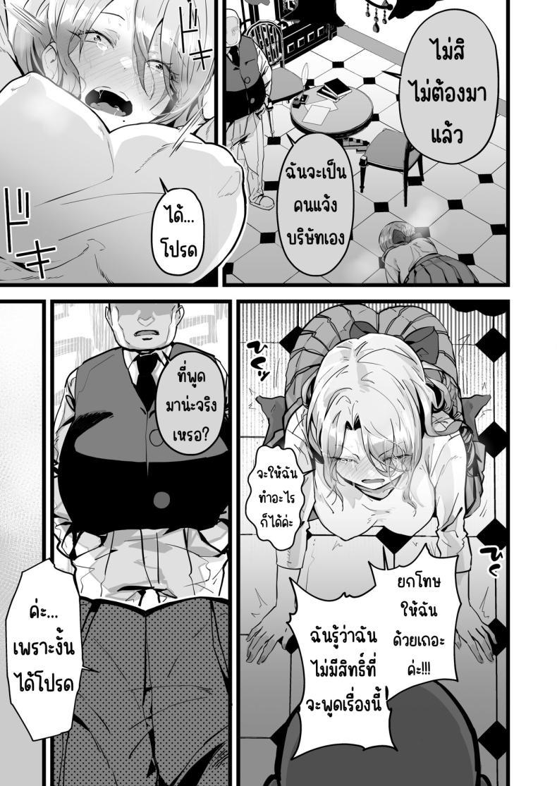 Doujin-Lc- อ่าน โดจิน มังฮวา เกาหลี ญี่ปุ่น จีน แปลไทย จะเมื่อไหร่ก็มาพยายามด้วยกันนะ [Yoshio Ereki] Itsumademo Issho ni Ganbarimashou ตอนที่ 1 2 3 4 5 6 7 8 9 10 11 12 13 14 ฟรี ไม่มีโฆษณา อ่าน โดจิน Manhwa เกาหลี ญี่ปุ่น จีน เรามีครบ คัดมาให้เน้นๆ โดจิน 18+ รับประกันความฟินโดย  Doujin Lc