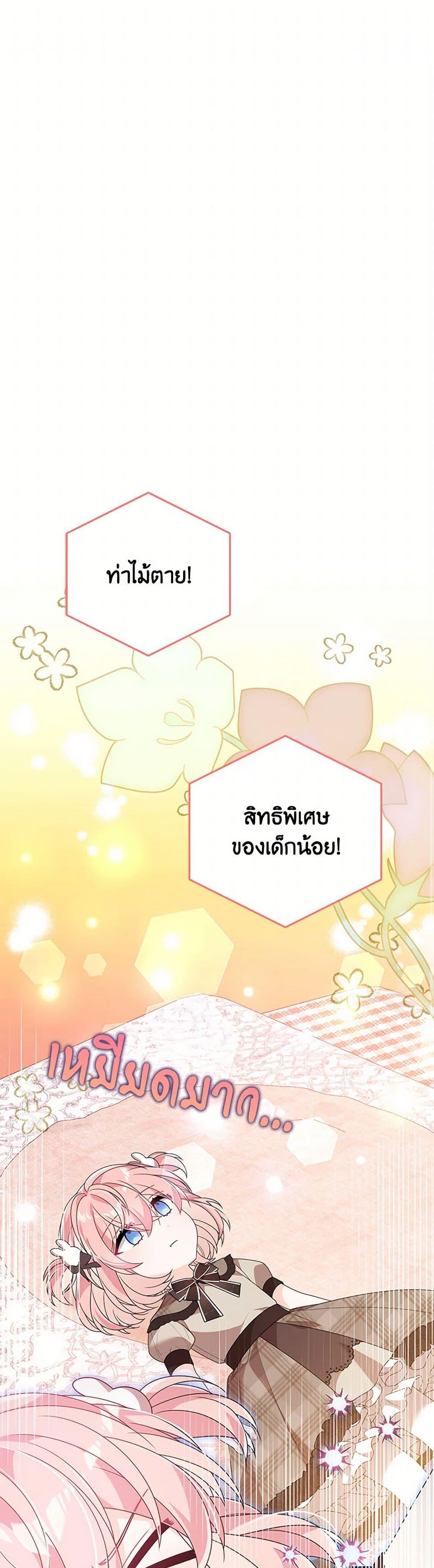 Manga-lc-com อ่านมังงะ อ่านการ์ตูน ออนไลน์ ฟรี I Will Seduce the Male Lead for My Older Brother ตอนที่ 1 2 3 4 5 6 7 8 9 10 11 12 13 14 ฟรี ไม่มีโฆษณา Manga-lc - อ่าน มังงะ อ่าน การ์ตูน ออนไลน์ อ่านมังงะ ฟรี