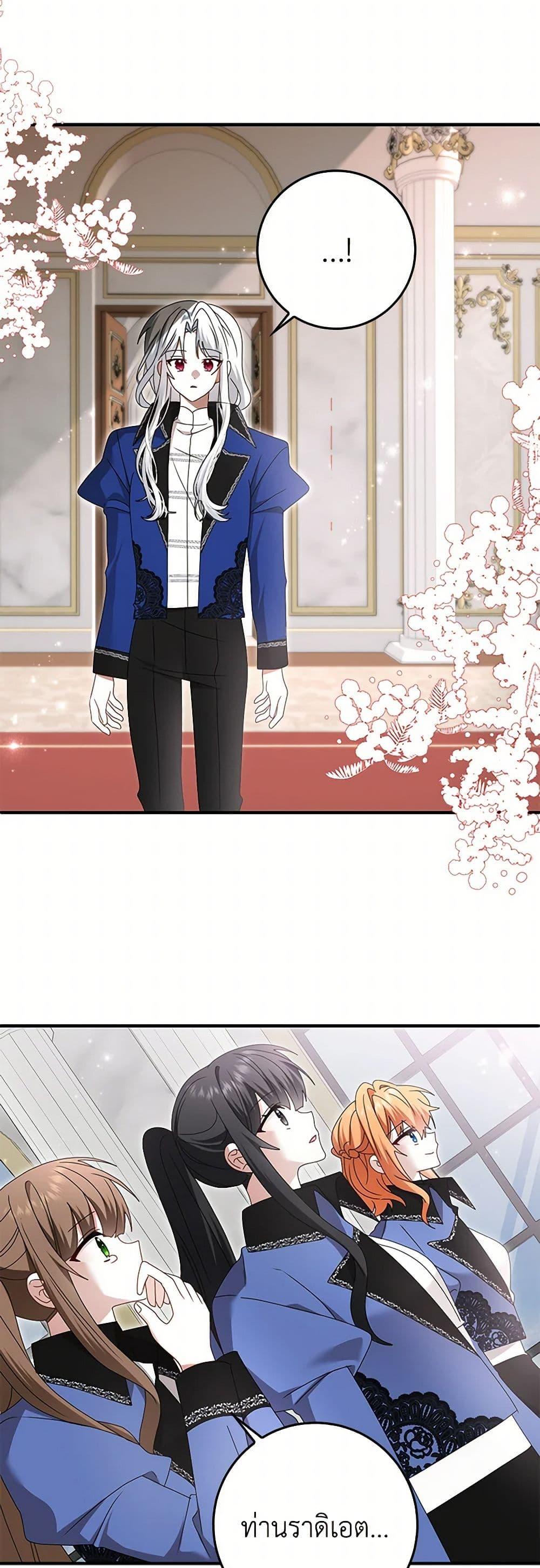 Manga-lc-com อ่านมังงะ อ่านการ์ตูน ออนไลน์ ฟรี That Fishery, I’ll take it ตอนที่ 1 2 3 4 5 6 7 8 9 10 11 12 13 14 ฟรี ไม่มีโฆษณา Manga-lc - อ่าน มังงะ อ่าน การ์ตูน ออนไลน์ อ่านมังงะ ฟรี