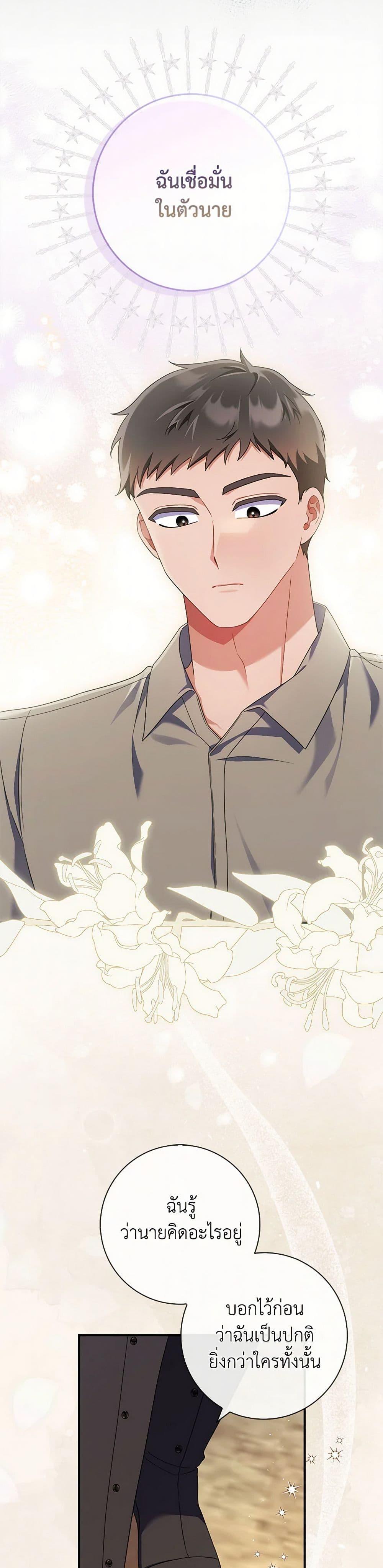 Manga-lc-com อ่านมังงะ อ่านการ์ตูน ออนไลน์ ฟรี I Listened to My Husband and Brought In a Lover ตอนที่ 1 2 3 4 5 6 7 8 9 10 11 12 13 14 ฟรี ไม่มีโฆษณา Manga-lc - อ่าน มังงะ อ่าน การ์ตูน ออนไลน์ อ่านมังงะ ฟรี