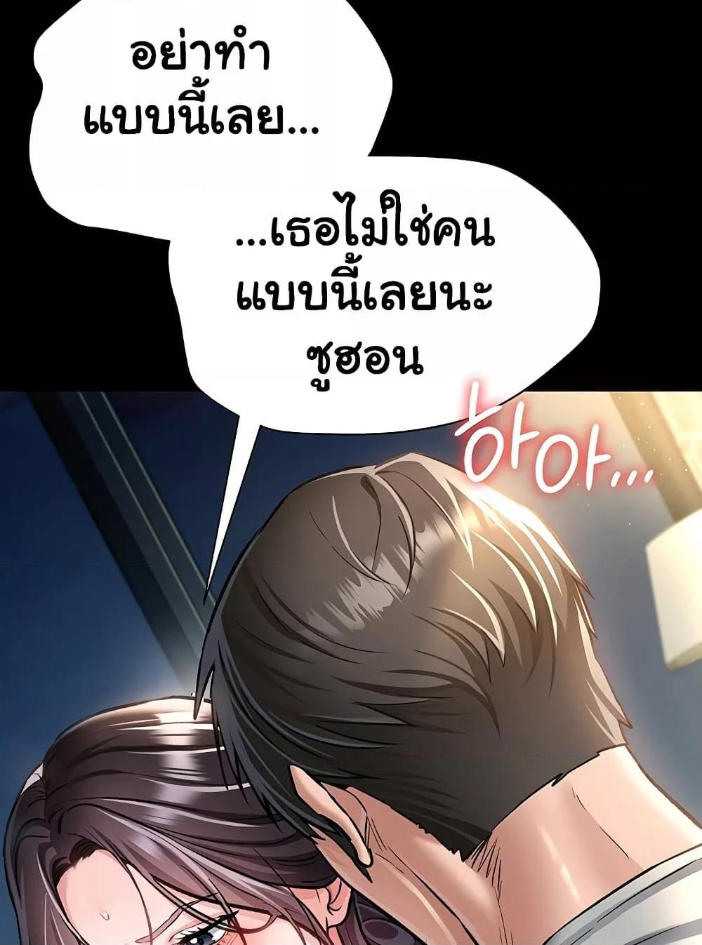 Doujin-Lc- อ่าน โดจิน มังฮวา เกาหลี ญี่ปุ่น จีน แปลไทย Risky Deals and the Girl Next Door ตอนที่ 1 2 3 4 5 6 7 8 9 10 11 12 13 14 ฟรี ไม่มีโฆษณา อ่าน โดจิน Manhwa เกาหลี ญี่ปุ่น จีน เรามีครบ คัดมาให้เน้นๆ โดจิน 18+ รับประกันความฟินโดย  Doujin Lc