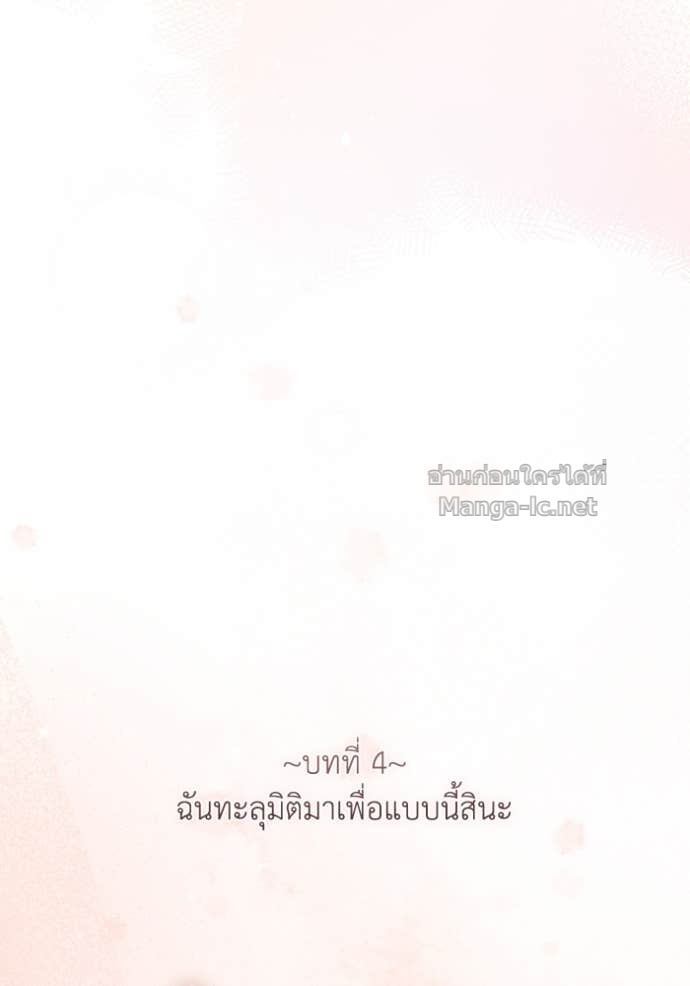 Doujin-Lc- อ่าน โดจิน มังฮวา เกาหลี ญี่ปุ่น จีน แปลไทย คิดว่าการบิดเบือนต้นฉบับ มันทำได้ง่าย ๆ หรือไง ตอนที่ 1 2 3 4 5 6 7 8 9 10 11 12 13 14 ฟรี ไม่มีโฆษณา อ่าน โดจิน Manhwa เกาหลี ญี่ปุ่น จีน เรามีครบ คัดมาให้เน้นๆ โดจิน 18+ รับประกันความฟินโดย Doujin Lc