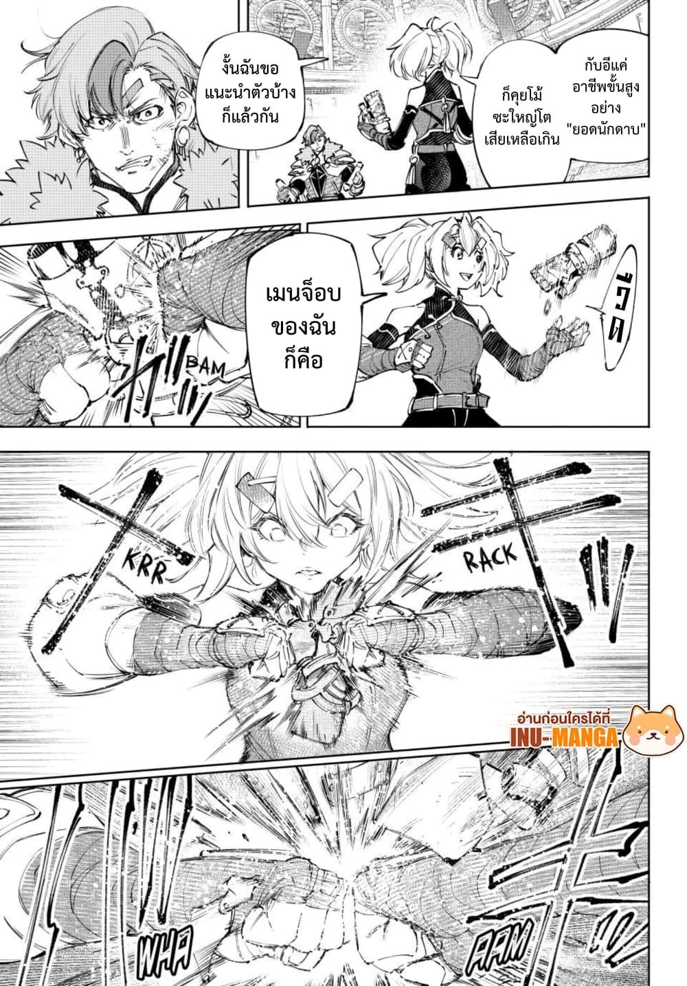 Manga-lc-com อ่านมังงะ อ่านการ์ตูน ออนไลน์ ฟรี Shangri-La Frontier ตอนที่ 1 2 3 4 5 6 7 8 9 10 11 12 13 14 ฟรี ไม่มีโฆษณา Manga-lc - อ่าน มังงะ อ่าน การ์ตูน ออนไลน์ อ่านมังงะ ฟรี