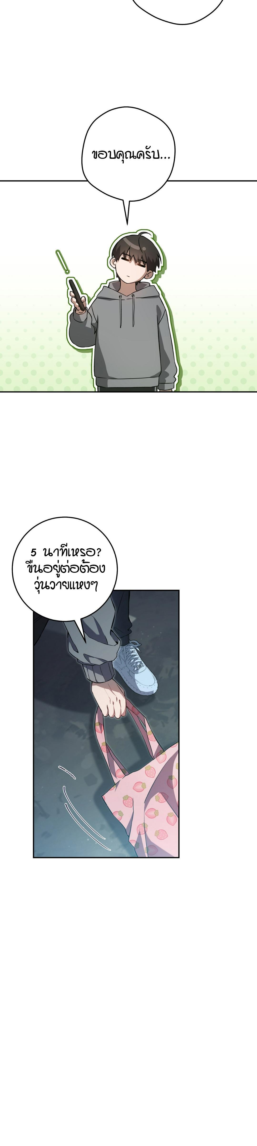 Manga-lc-com อ่านมังงะ อ่านการ์ตูน ออนไลน์ ฟรี The Hunter Wants to Live Quietly ตอนที่ 1 2 3 4 5 6 7 8 9 10 11 12 13 14 ฟรี ไม่มีโฆษณา Manga-lc - อ่าน มังงะ อ่าน การ์ตูน ออนไลน์ อ่านมังงะ ฟรี