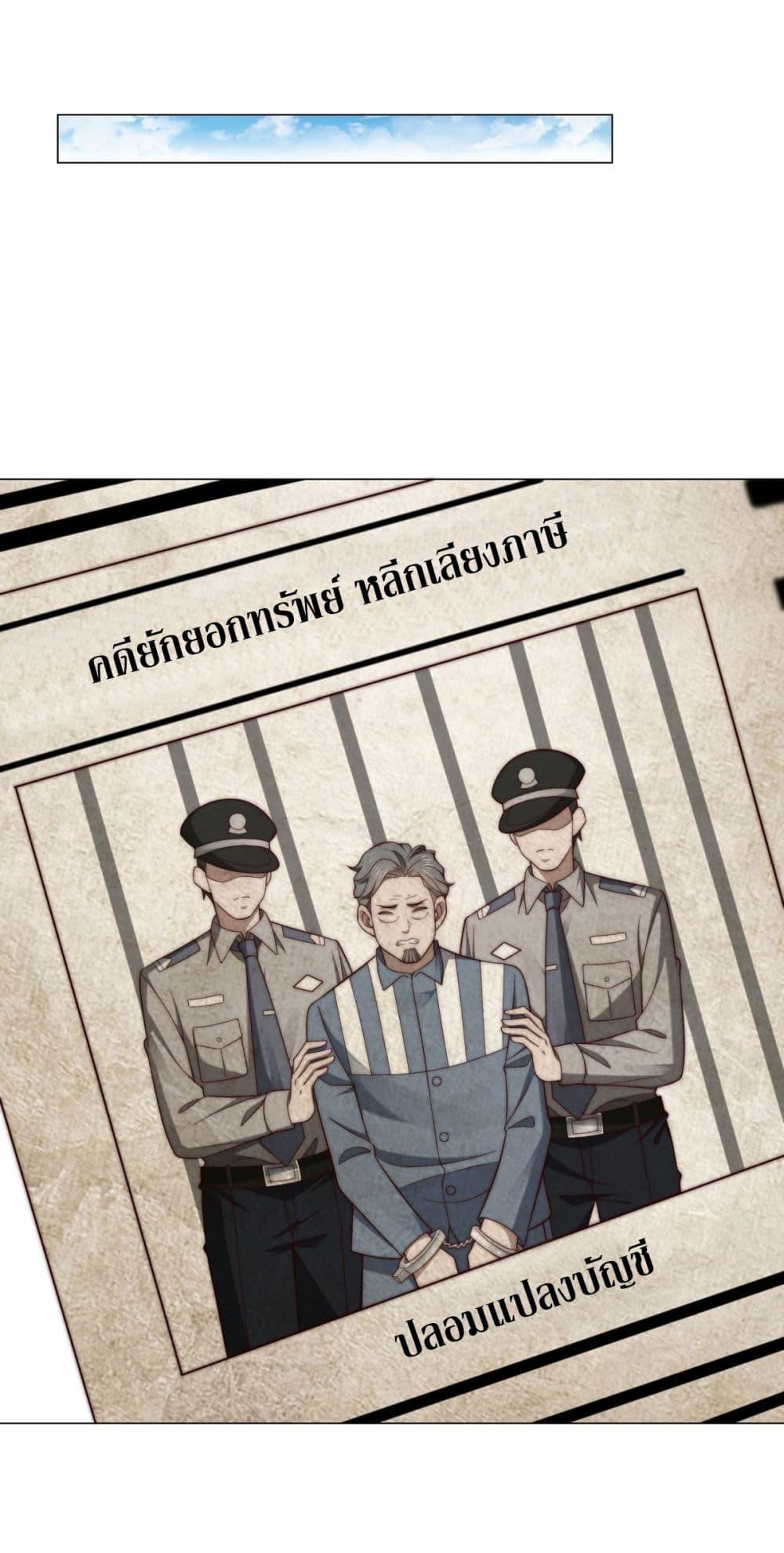 Manga-lc-com อ่านมังงะ อ่านการ์ตูน ออนไลน์ ฟรี Dominating With the Price Collapse System ตอนที่ 1 2 3 4 5 6 7 8 9 10 11 12 13 14 ฟรี ไม่มีโฆษณา Manga-lc - อ่าน มังงะ อ่าน การ์ตูน ออนไลน์ อ่านมังงะ ฟรี