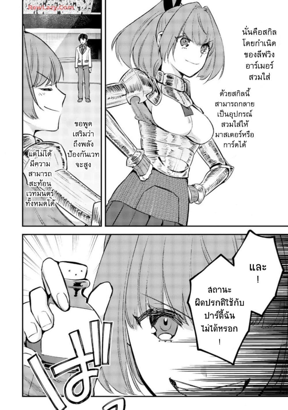 Manga-lc-com อ่านมังงะ อ่านการ์ตูน ออนไลน์ ฟรี Mob Kousei No Ore Demo Boukensha Ni Nareba Ria Takashi Ni Naremasu Ka ตอนที่ 1 2 3 4 5 6 7 8 9 10 11 12 13 14 ฟรี ไม่มีโฆษณา Manga-lc - อ่าน มังงะ อ่าน การ์ตูน ออนไลน์ อ่านมังงะ ฟรี