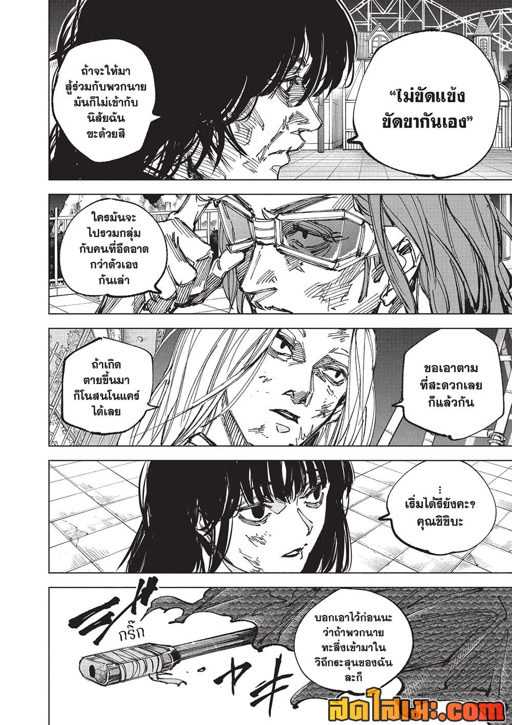 Manga-lc-com อ่านมังงะ อ่านการ์ตูน ออนไลน์ ฟรี Sakamoto Days Manga-Lc ตอนที่ 1 2 3 4 5 6 7 8 9 10 11 12 13 14 ฟรี ไม่มีโฆษณา Manga-lc - อ่าน มังงะ อ่าน การ์ตูน ออนไลน์ อ่านมังงะ ฟรี