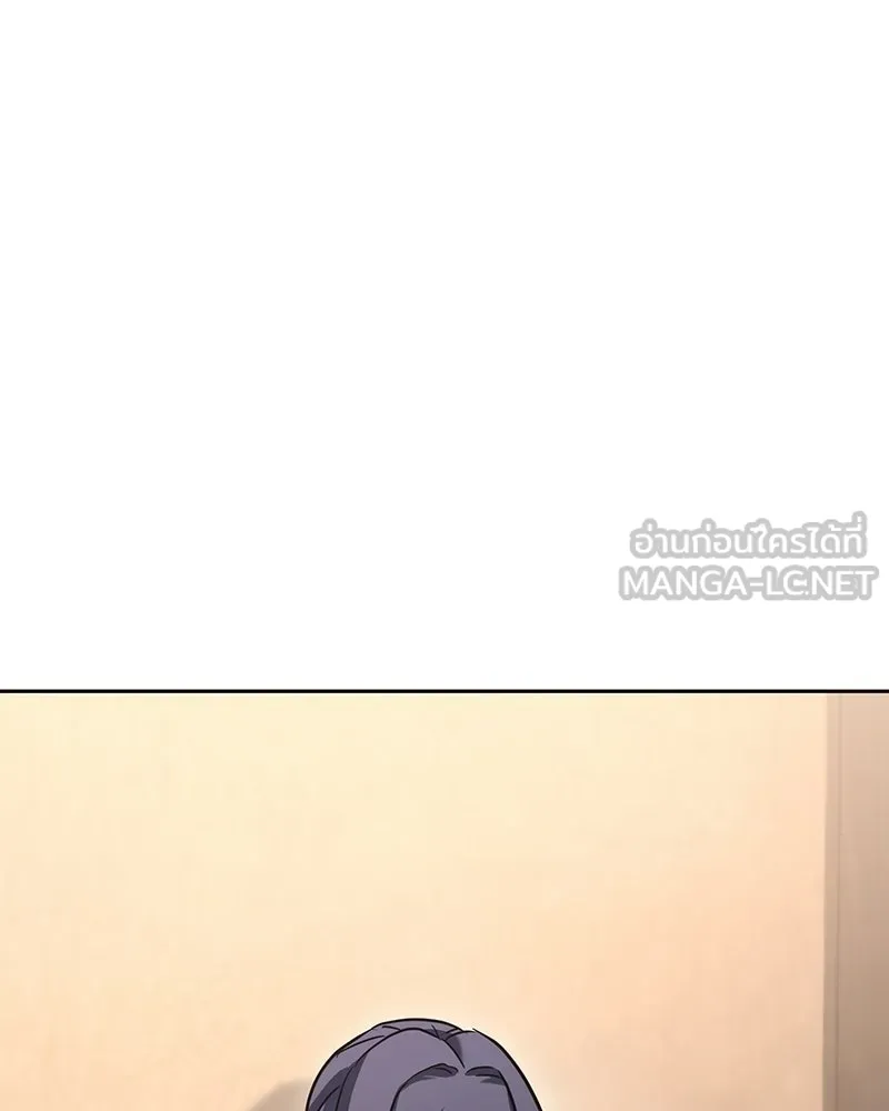 เกิดอีกทีเป็นว่าที่ประมุขลัทธิมาร ตอนที่ 143 รูปที่ 27
