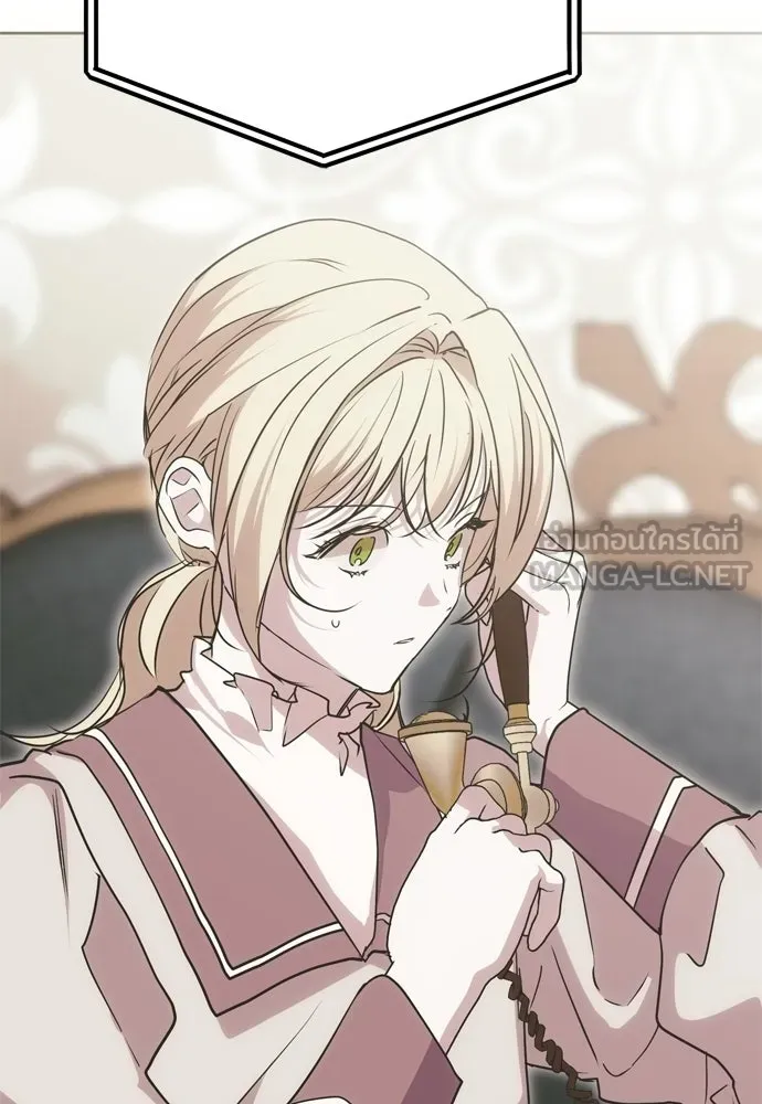 คมเขี้ยวชำระแค้น ตอนที่ 28 รูปที่ 108